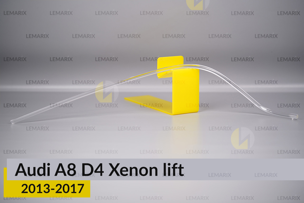 Світловод фари Audi A8 D4 Xenon (2013-2017) рест лівий