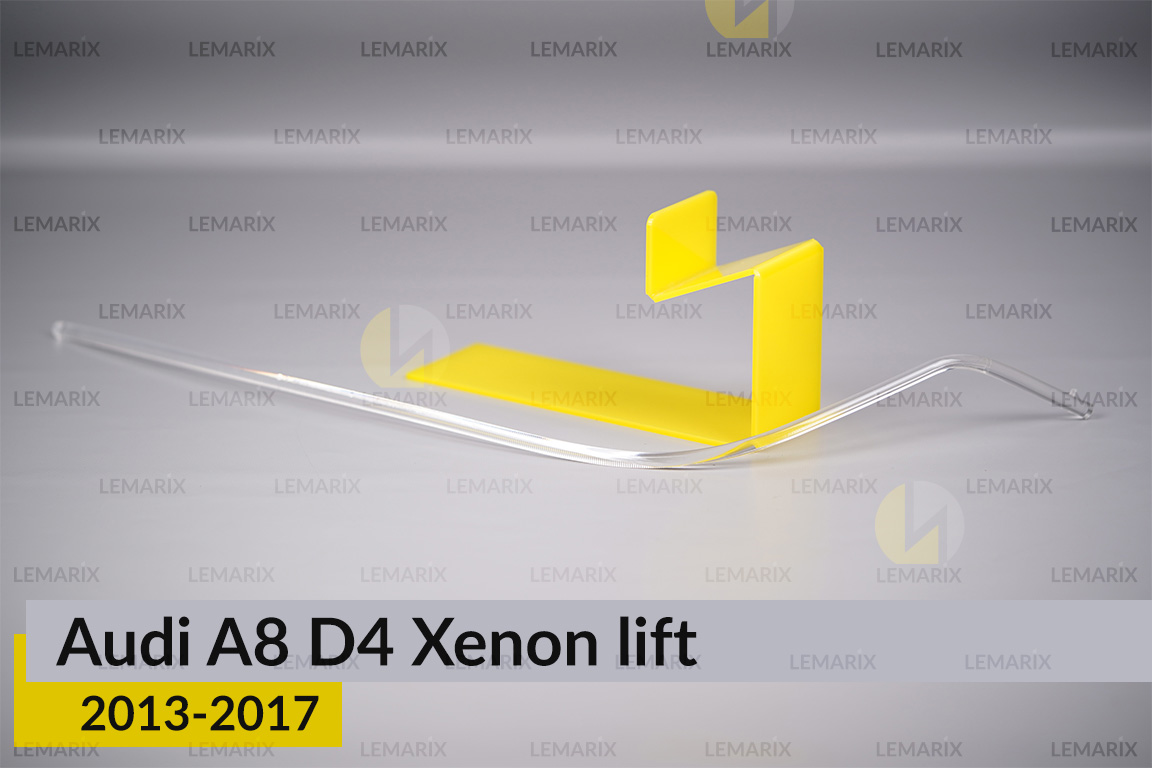 Світловод фари Audi A8 D4 Xenon (2013-2017) рест лівий