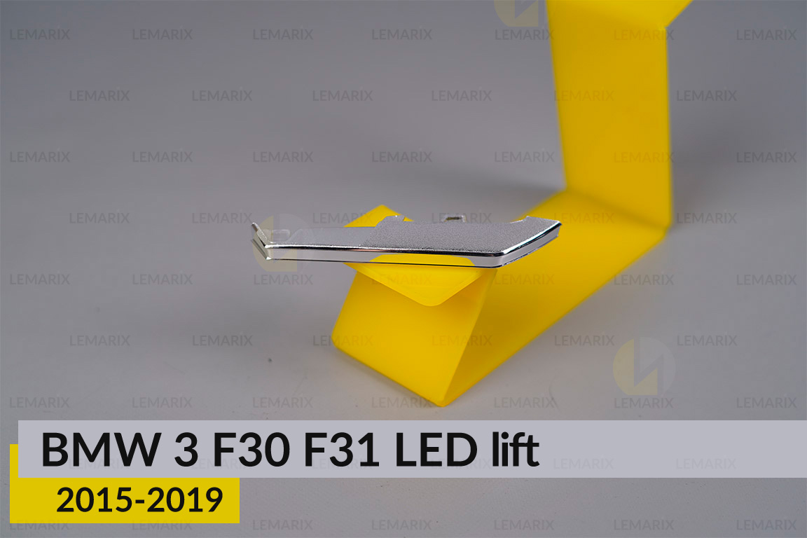 Хромированный декор линзы внутренний BMW 3 F30 F31 LED (2015-2019) рест левый