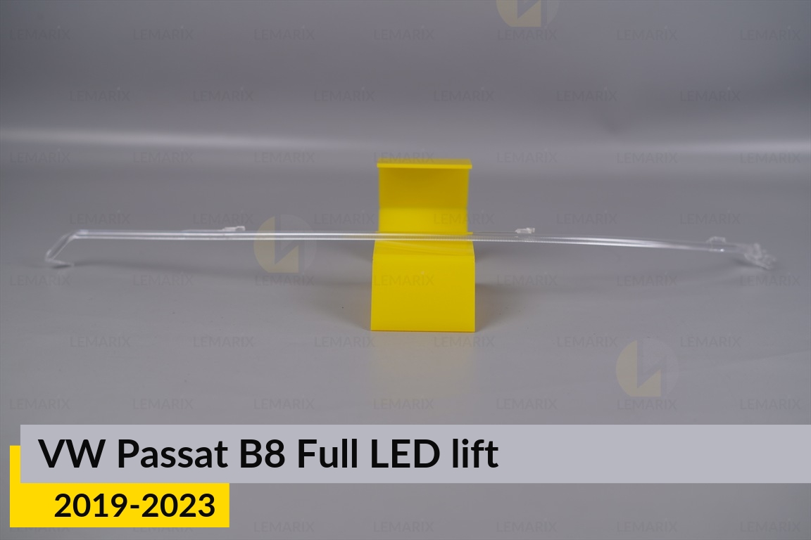 Світловод фари VW Volkswagen Passat B8 Full LED (2019-2023) рест довгий лівий