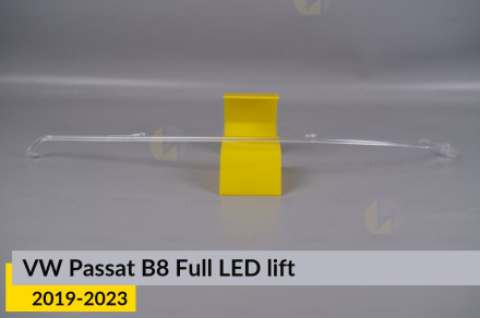 Світловод фари VW Volkswagen Passat B8 Full LED (2019-2023) рест довгий лівий