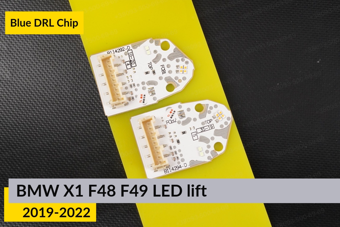 Сині LED DRL чіпи дхо плата BMW X1 F48 F49 LED (2019-2022) рест (4 шт.)