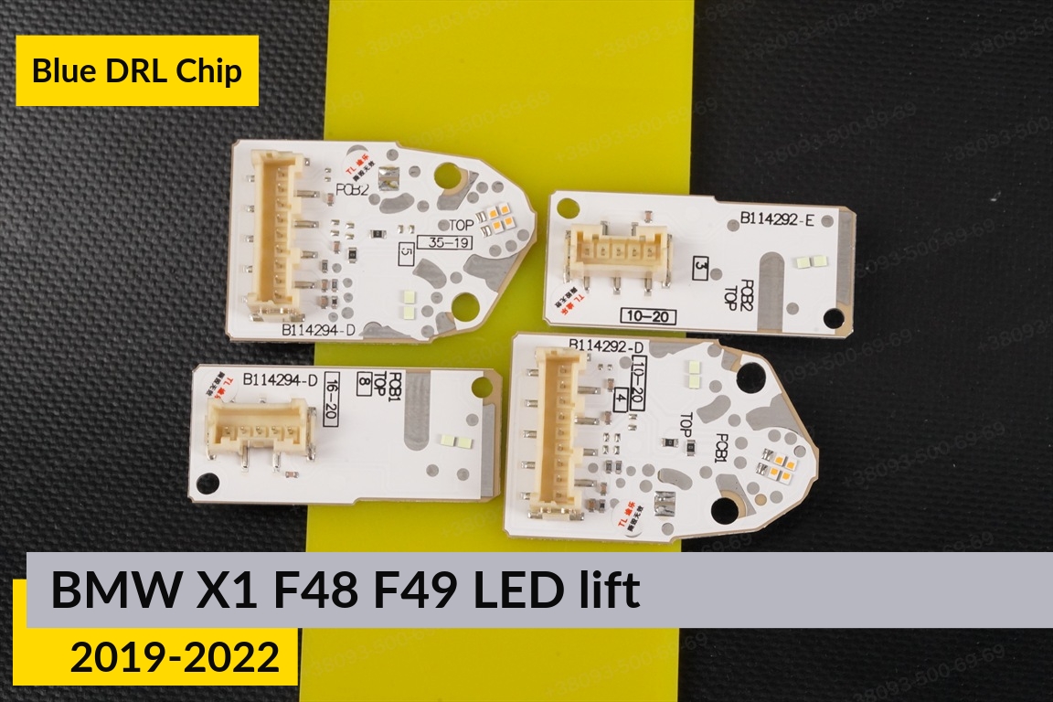 Сині LED DRL чіпи дхо плата BMW X1 F48 F49 LED (2019-2022) рест (4 шт.)