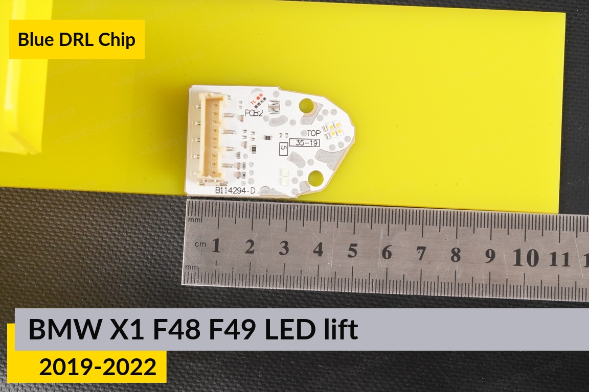 Сині LED DRL чіпи дхо плата BMW X1 F48 F49 LED (2019-2022) рест (4 шт.)
