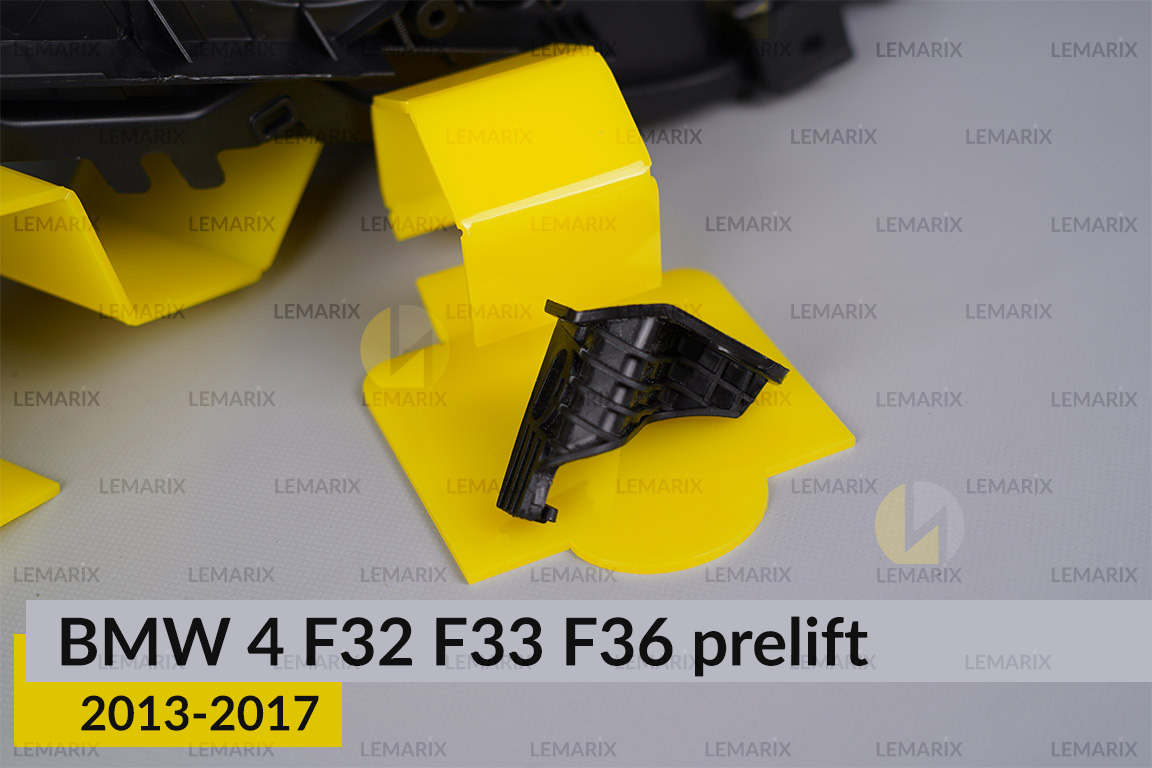 Ремкомплект кріплення корпуса фар BMW 4 F32 F33 F36 (2013-2017) дорест правий – 1 од.