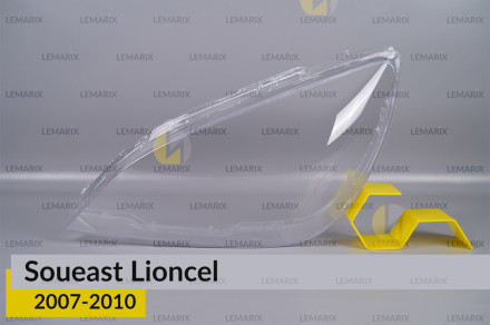 Стекло фары Soueast Lioncel (2007-2010) левое