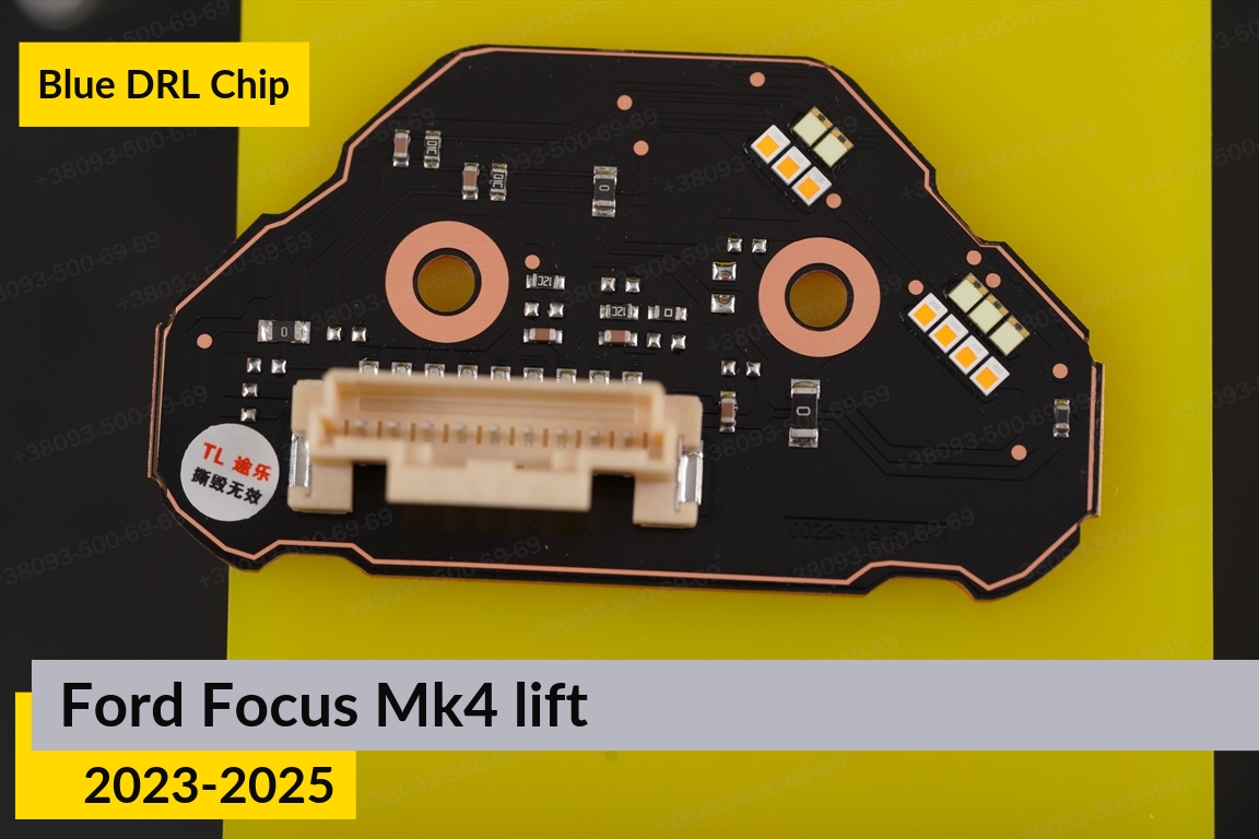 Синие LED DRL чипы дхо плата Ford Focus Mk4 (2023-2025) рест (2 шт.)