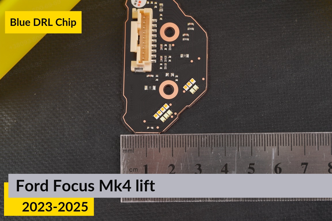 Синие LED DRL чипы дхо плата Ford Focus Mk4 (2023-2025) рест (2 шт.)