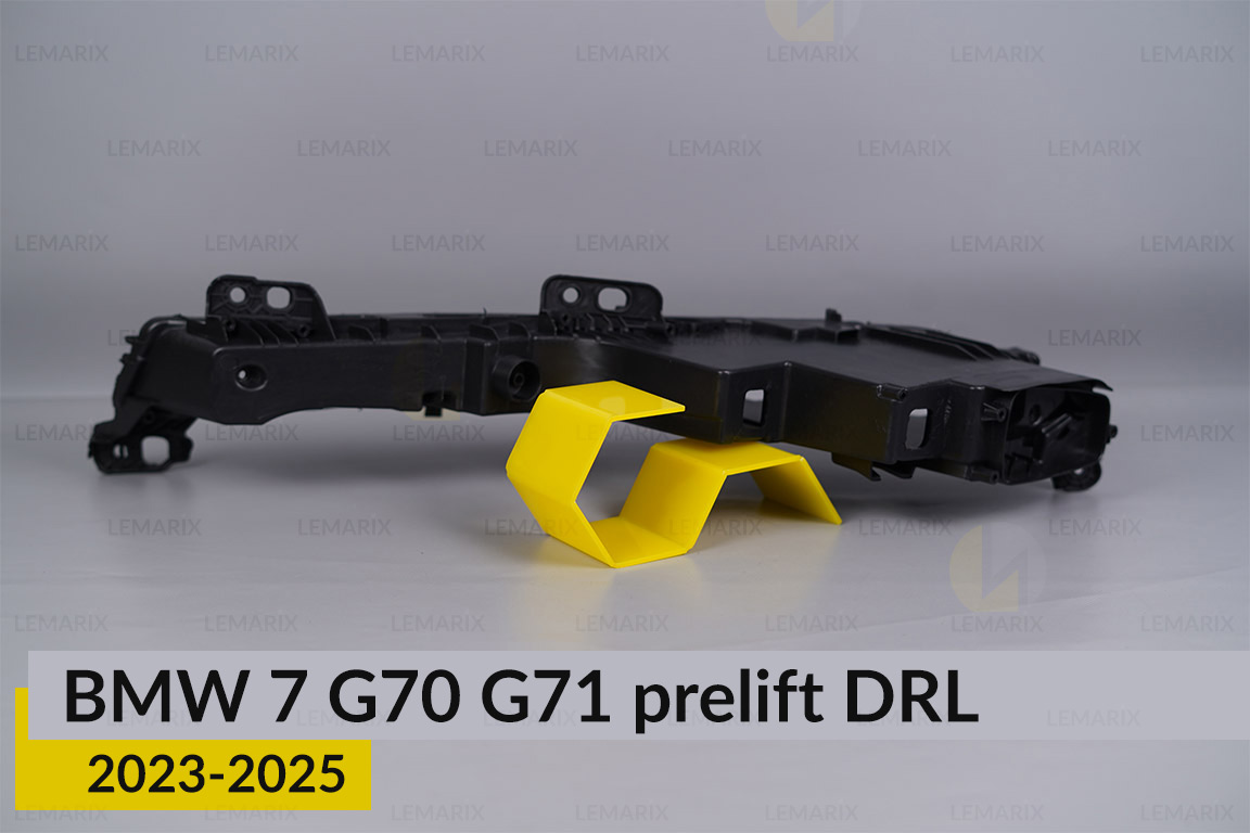 Корпус денного ходового вогню (корпус ДХВ) BMW 7 G70 G71 (2023-2026) дорест правий