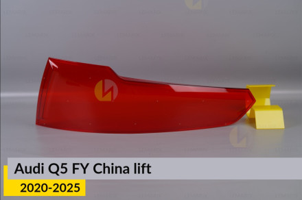 Стекло заднего фонаря Audi Q5 FY China (2020-2025) рест правое