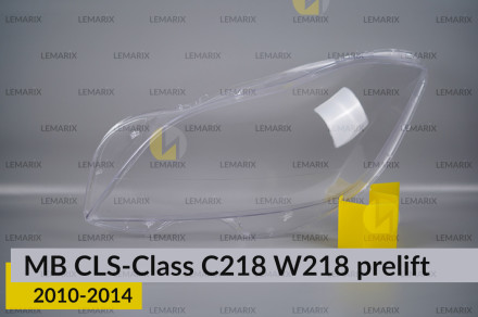 Скло фари Mercedes-Benz CLS-Class C218 W218 (2010-2014) дорест ліве