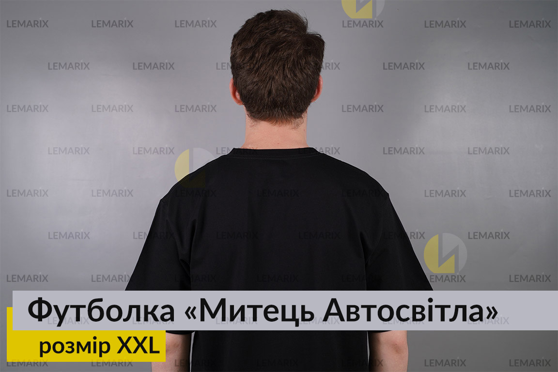 Футболка Художник Автосвета XXL