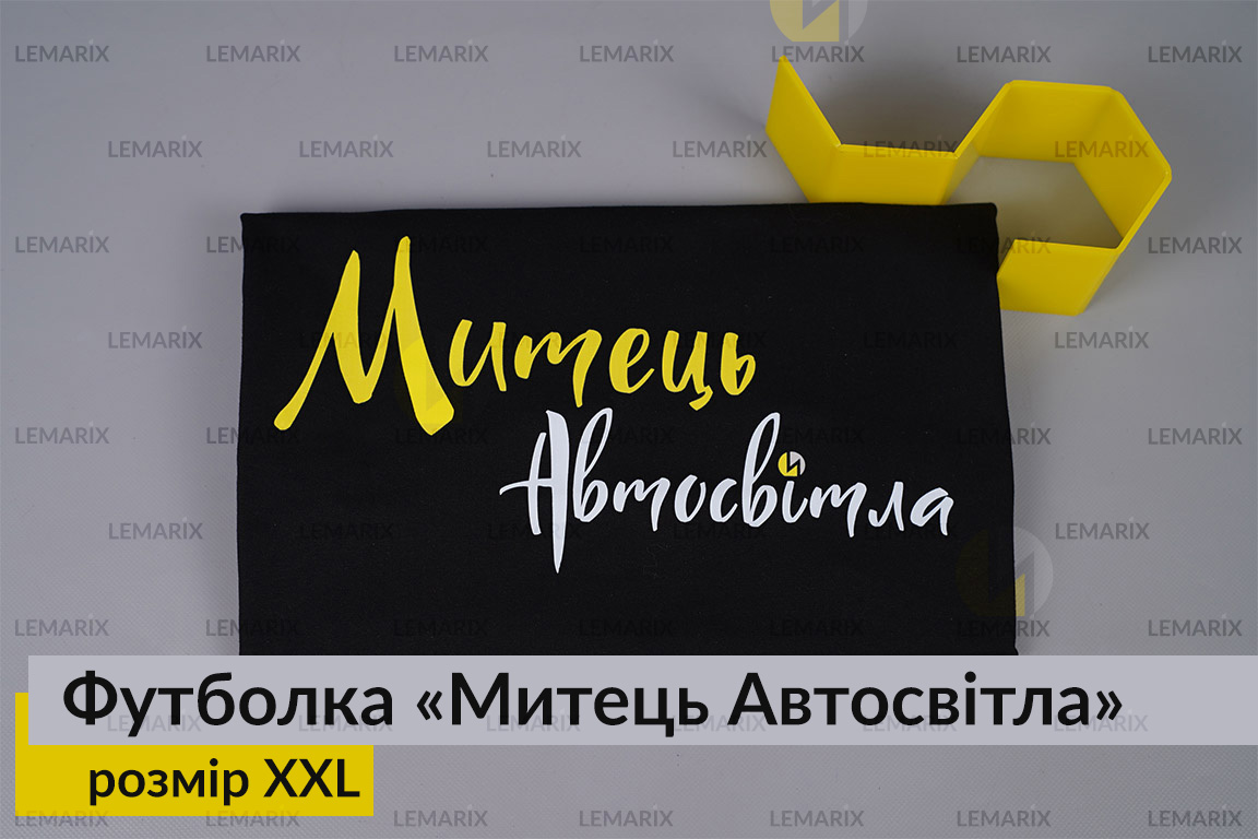 Футболка Художник Автосвета XXL