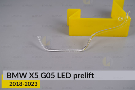 Кільце світловод фари BMW X5 G05 LED (2018-2023) дорест велике зовнішнє праве
