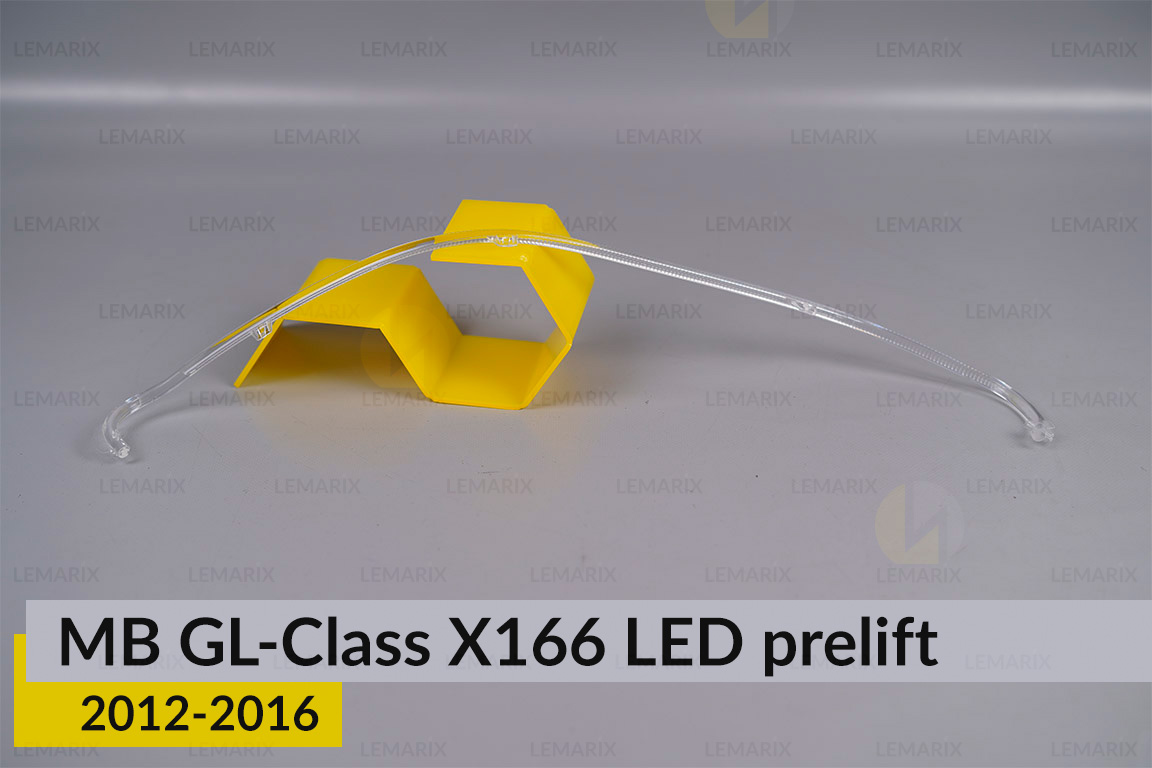 Світловод фари Mercedes-Benz GL-Class X166 LED (2012-2016) дорест правий