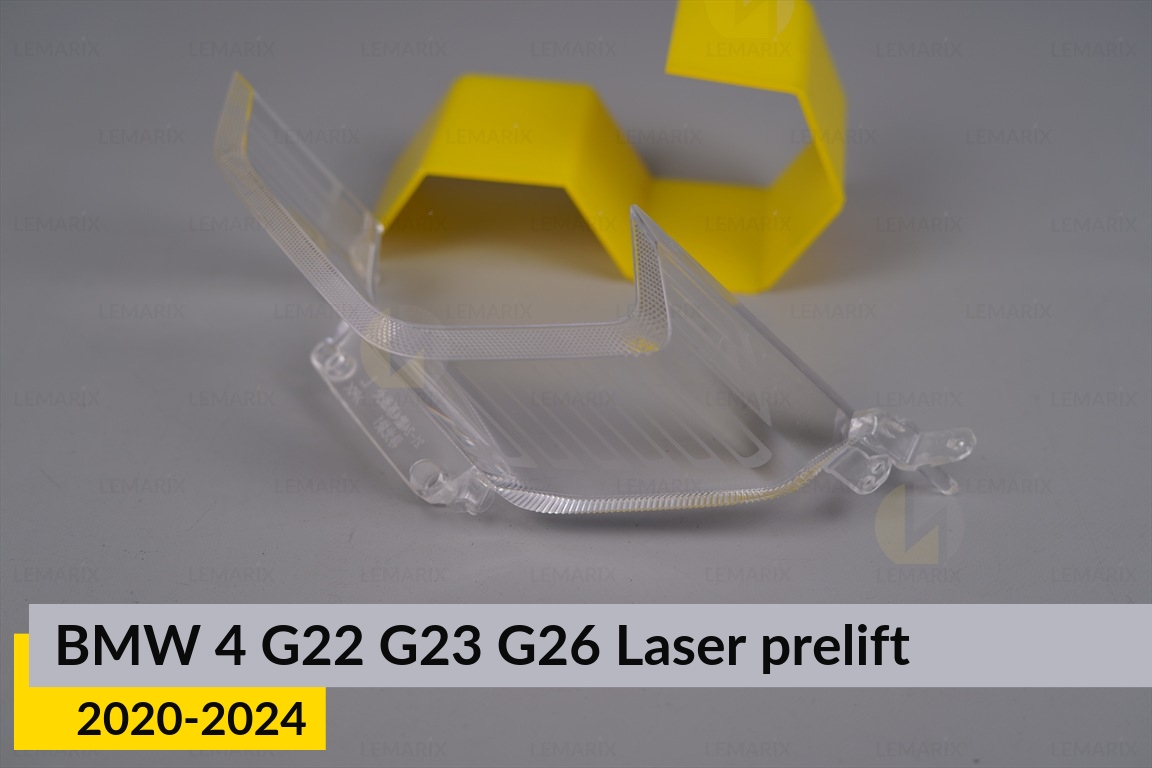 Блок світловода фари BMW 4 G22 G23 G26 Laser (2020-2024) дорест малий внутрішній лівий
