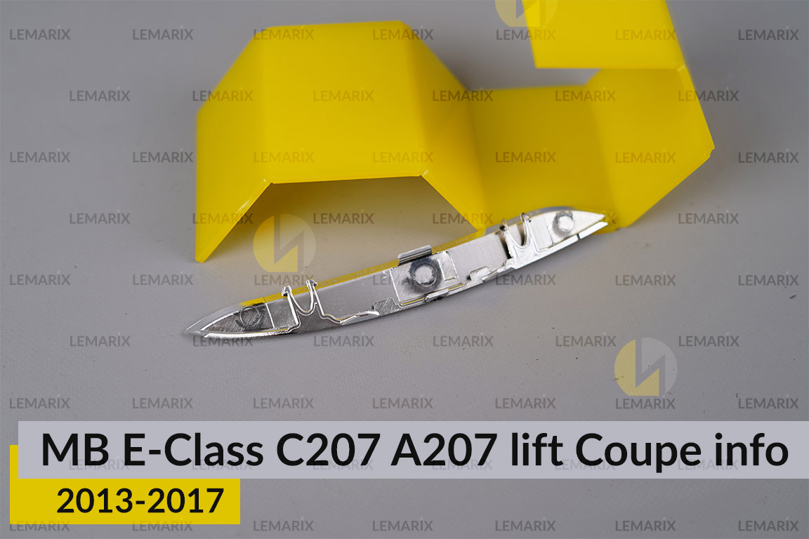 Хромована декоративна маска інфо Mercedes-Benz E-Class C207 W207 A207 Coupe (2013-2017) рест ліва