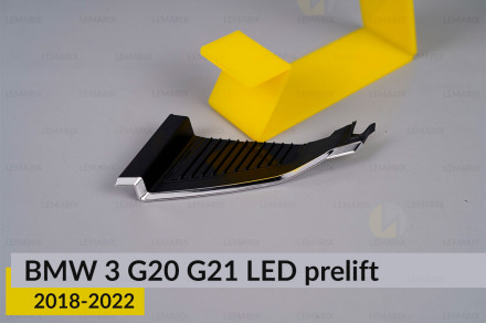 Декоративная маска под рефлектор внешняя BMW 3 G20 G21 LED (2018-2022) дорест левая