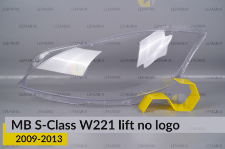 Скло фари Mercedes-Benz S-Class W221 no logo (2009-2013) рест ліве