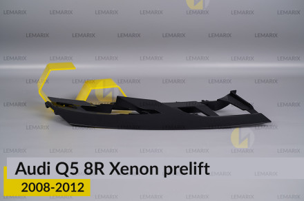 Декоративна маска бокова Audi Q5 8R Xenon (2008-2012) дорест права