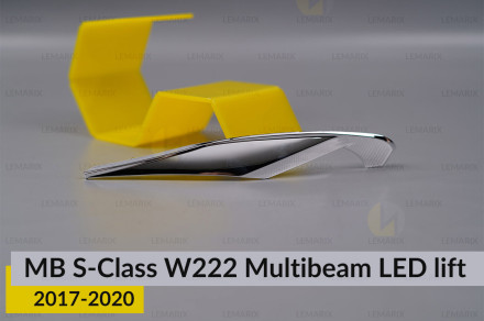 Хромированная декоративная маска инфо боковая Mercedes-Benz S-Class W222 Multibeam LED (2017-2020) рест левая