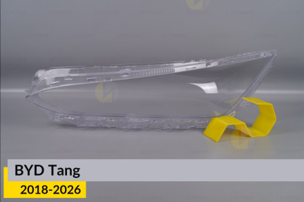 Стекло фары BYD Tang (2018-2026) левое