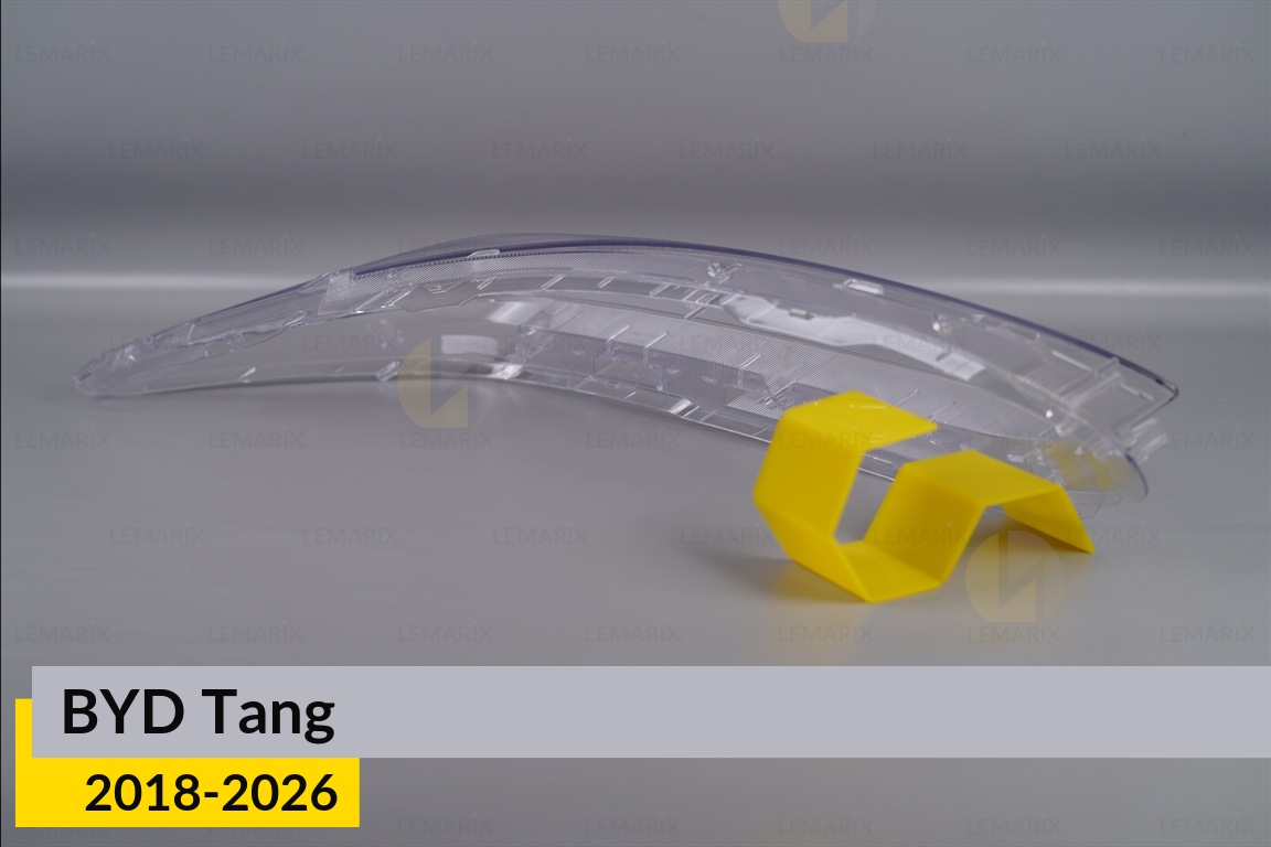 Стекло фары BYD Tang (2018-2026) левое