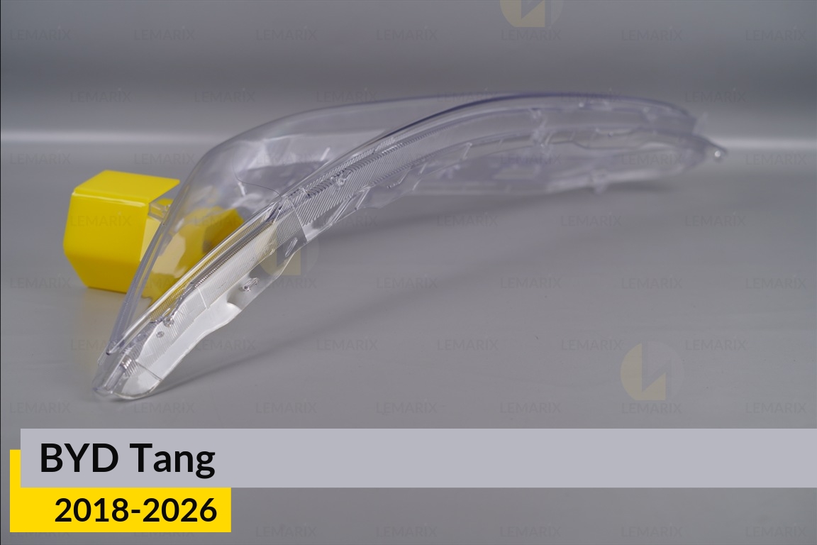 Стекло фары BYD Tang (2018-2026) левое