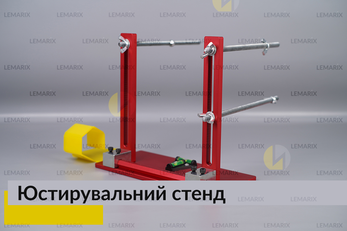 Юстировочный стенд для установки и регулировки линз