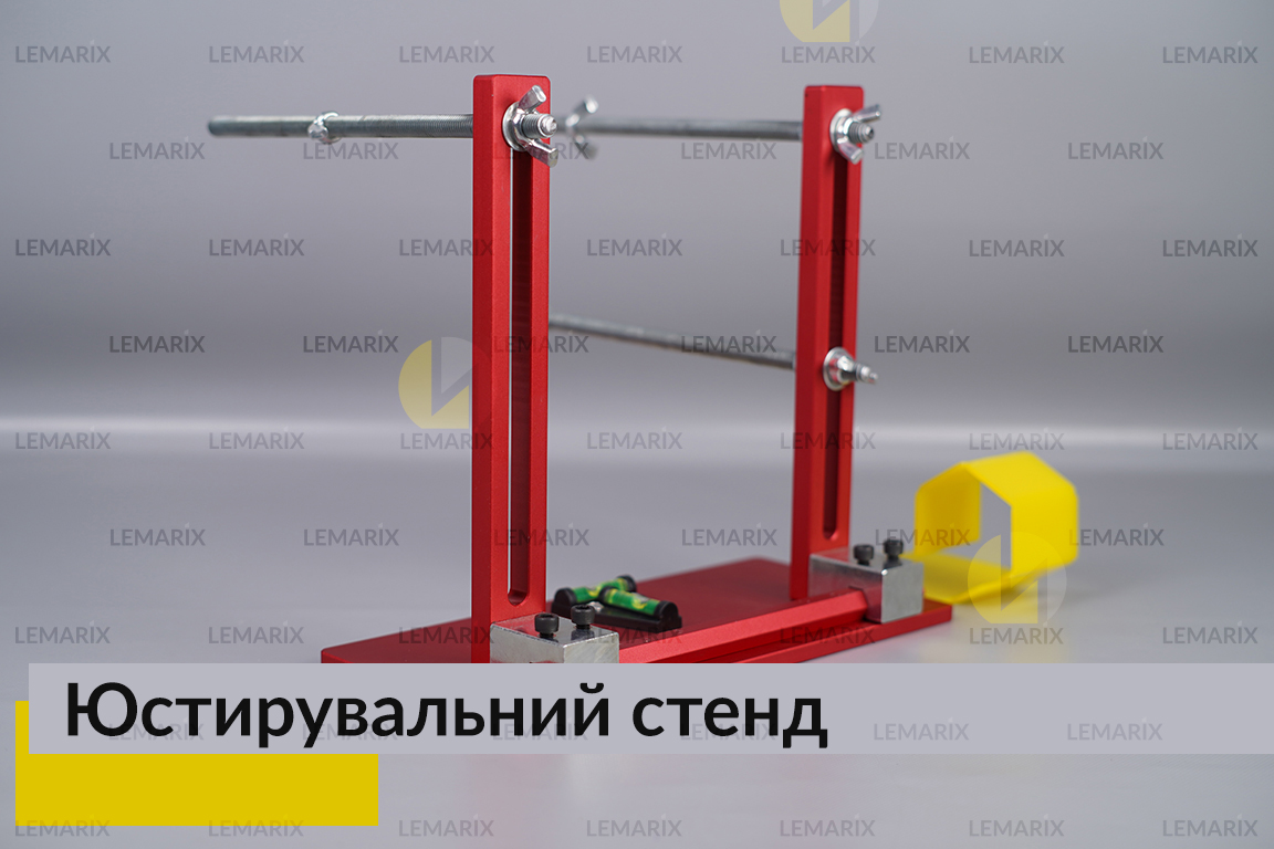 Юстировочный стенд для установки и регулировки линз