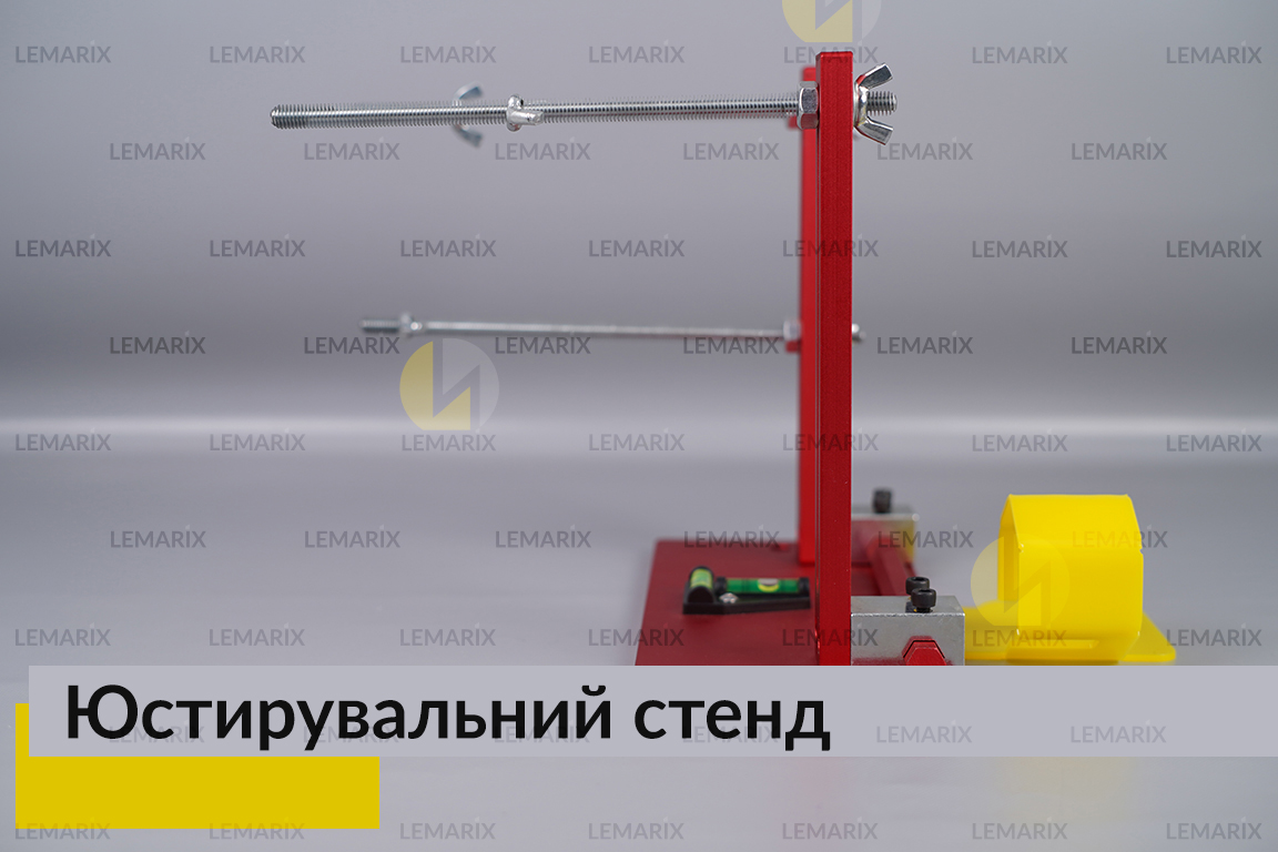 Юстировочный стенд для установки и регулировки линз