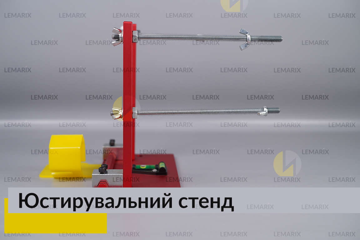 Юстировочный стенд для установки и регулировки линз