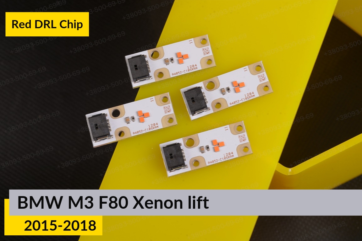 Червоні LED DRL чіпи дхо плата BMW M3 F80 Xenon (2015-2018) рест (4 шт.)