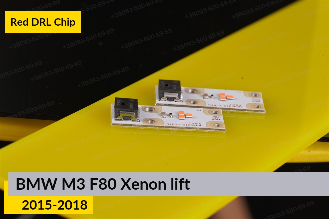 Красные LED DRL чипы дхо плата BMW M3 F80 Xenon (2015-2018) рест (4 шт.)