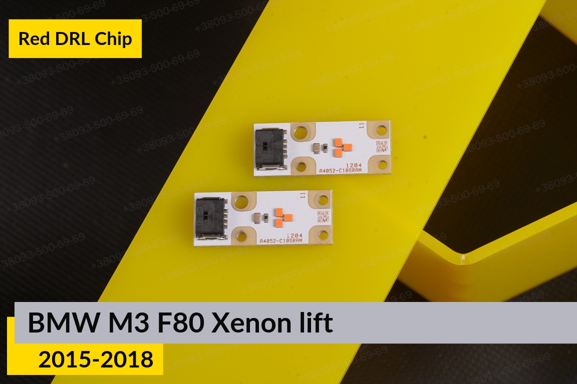 Красные LED DRL чипы дхо плата BMW M3 F80 Xenon (2015-2018) рест (4 шт.)