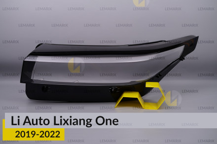 Стекло фары Li Auto Lixiang One (2019-2022) левое