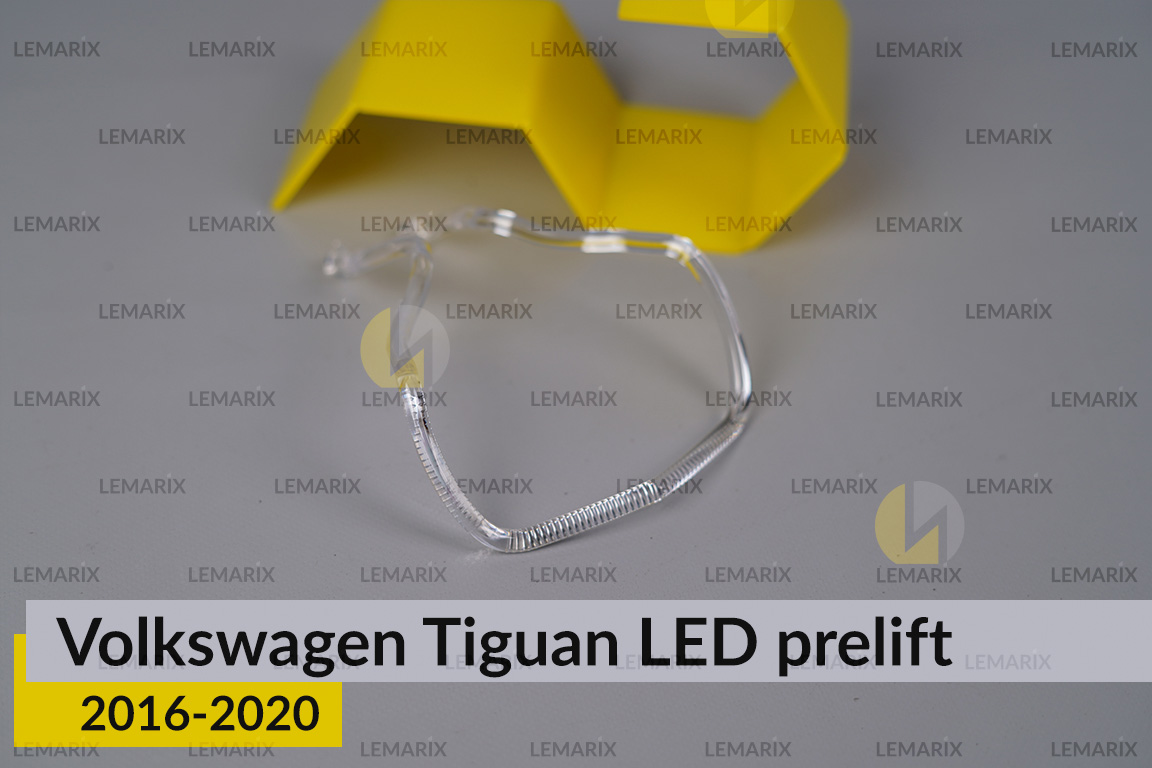 Кільце світловод фари VW Volkswagen Tiguan LED (2016-2020) дорест лівий