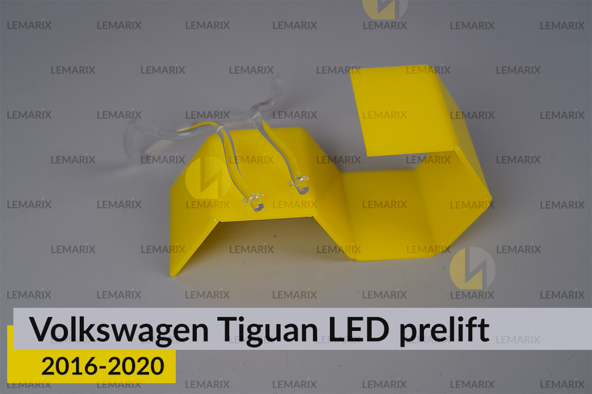 Кільце світловод фари VW Volkswagen Tiguan LED (2016-2020) дорест лівий