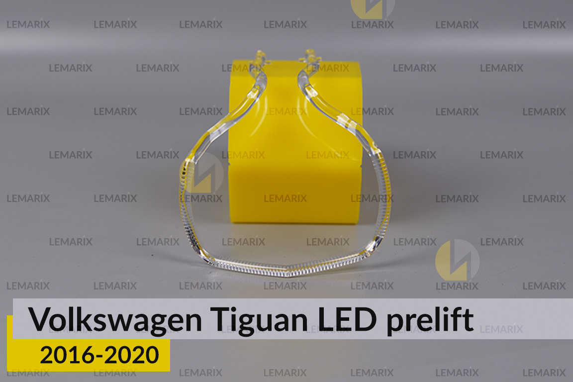 Кольцо световод фары VW Volkswagen Tiguan LED (2016-2020) дорест левый