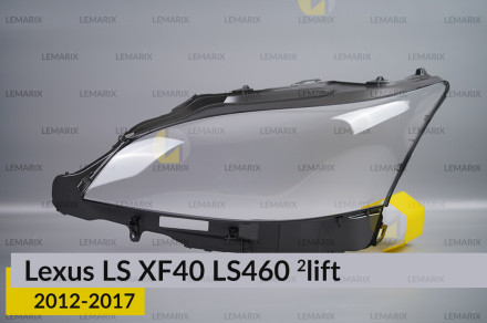 Стекло фары Lexus LS XF40 LS460 (2012-2017) 2 рест левое