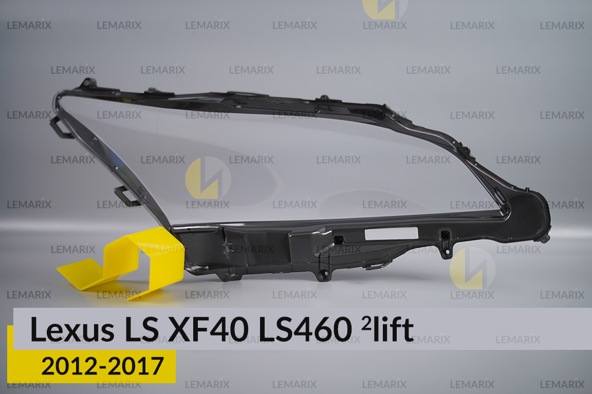 Стекло фары Lexus LS XF40 LS460 (2012-2017) 2 рест левое