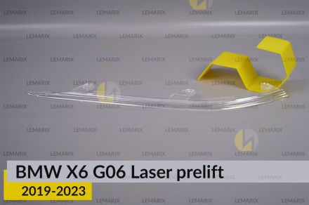 Декоративна маска верхня BMW X6 G06 Laser (2019-2023) дорест ліва