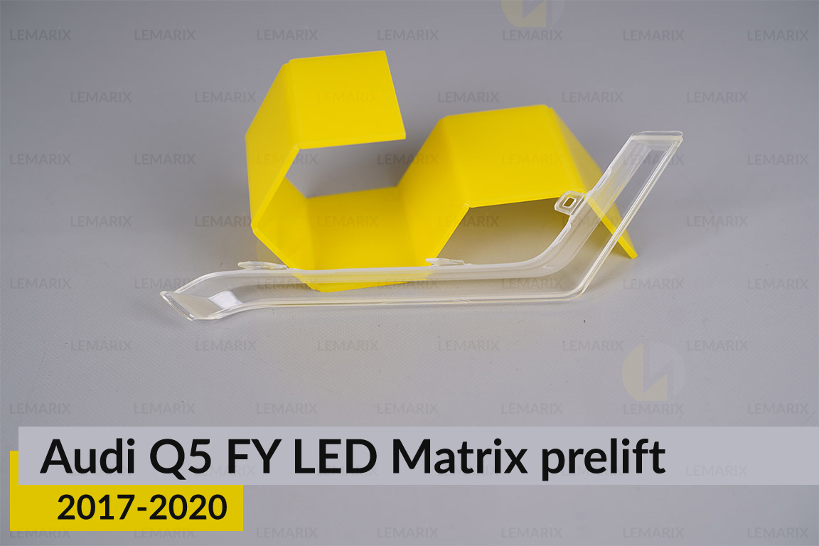 Блок световода фары Audi Q5 FY LED Matrix (2017-2020) дорест короткий внутренний левый