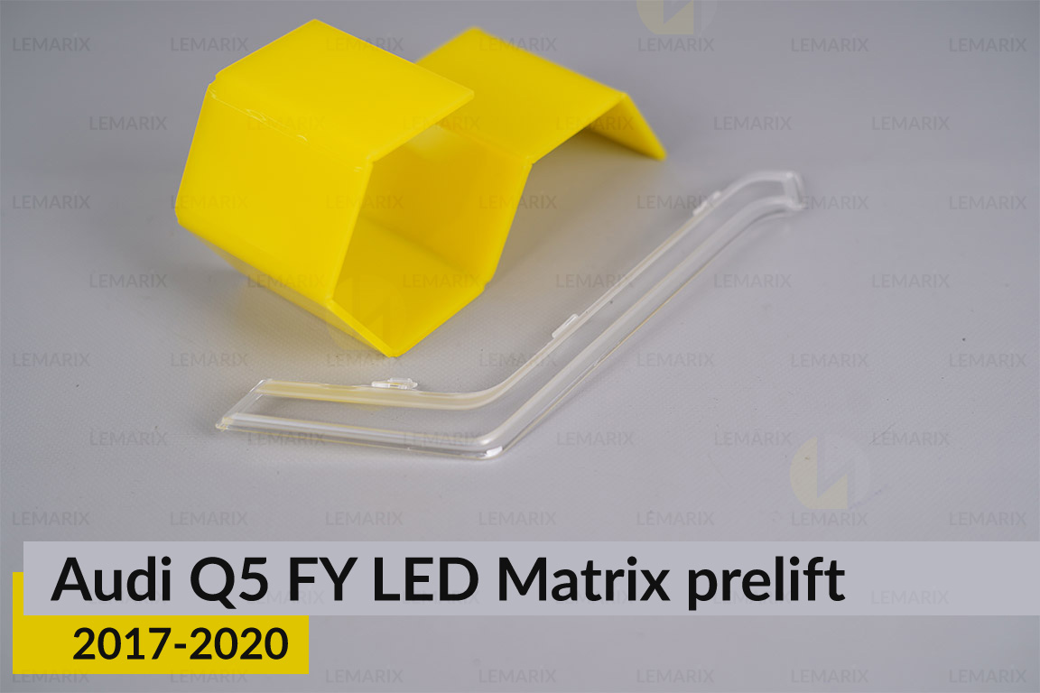 Блок световода фары Audi Q5 FY LED Matrix (2017-2020) дорест короткий внутренний левый