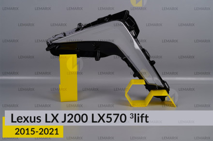 Скло протитуманної фари Lexus LX J200 LX570 (2015-2021) 3 рест ліве
