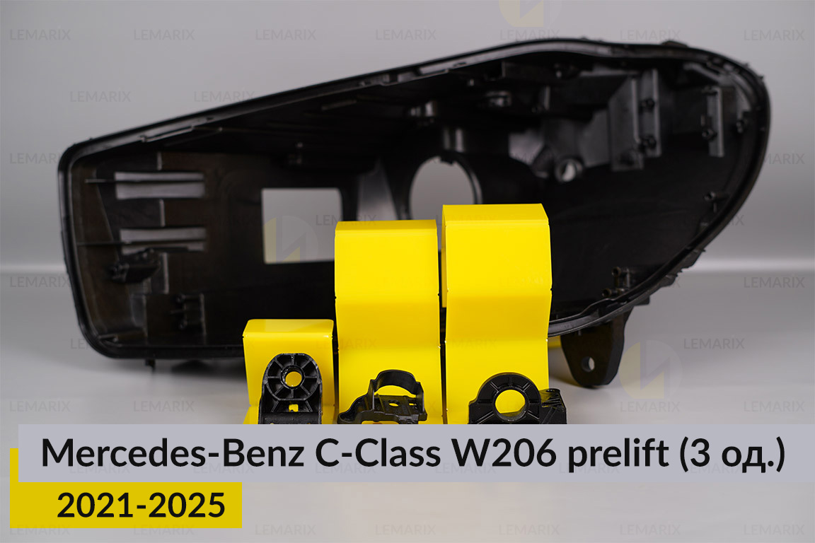 Ремкомплект крепления корпуса фар Mercedes-Benz C-Class W206 (2021-2025) дорест левый – 3 ед.