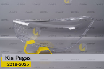 Скло фари Kia Pegas (2018-2026) ліве