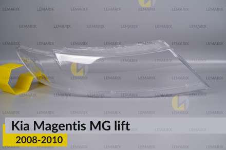Скло фари KIA Magentis MG (2008-2010) рест праве