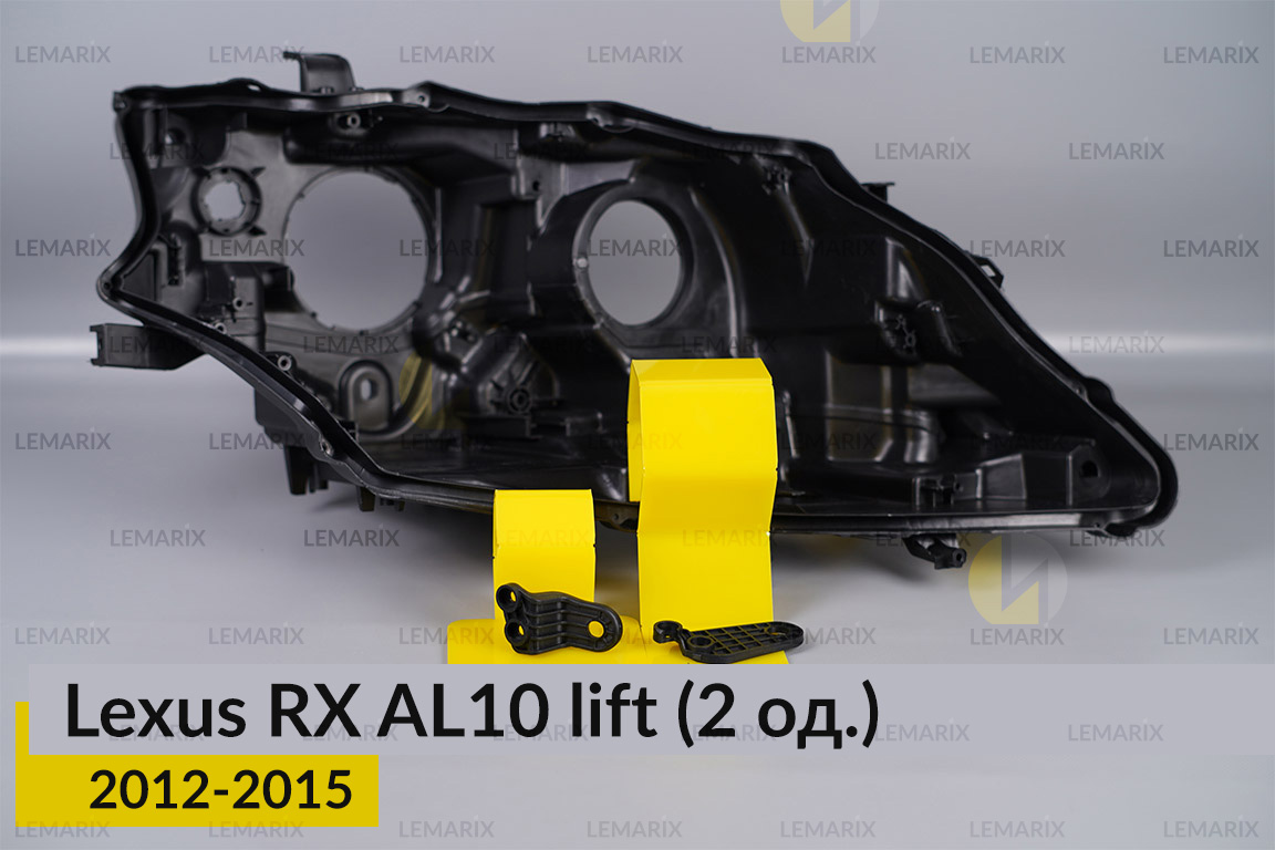 Ремкомплект кріплення корпуса фар Lexus RX AL10 (2012-2015) рест правий – 2 од.