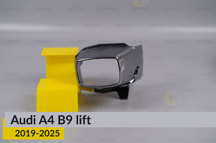 Декоративна маска лінзи внутрішня Audi A4 B9 (2019-2025) рест ліва
